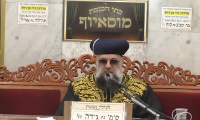 ציונוב בבית הכנסת מוסאיוף