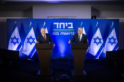 בנט ולפיד מכריזים על המפלגה המשותפת