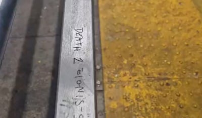 האורח מישראל גילה: מי חרט קריאות רצח בתחנה המרכזית של החסידות?