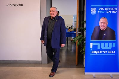 גדי אייזנקוט בכנס בחירות של מפלגת 'ישר!'