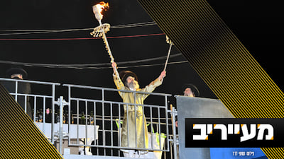 התחליף המפתיע של האדמו"רים - במעוז הציונות הדתית | מעייריב