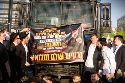 הפגנת הפלג הירושלמי בירושלים