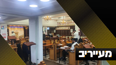 כך הפכה ישיבת חזון מרדכי בהרצליה למוקד הציד של צה"ל | מעייריב