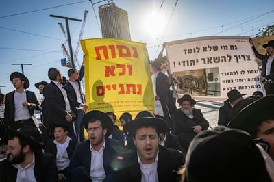 השלטים בהפגנה