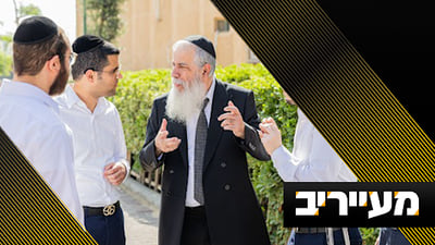 חשיפה: מפץ במפת הרישום - המהלך של רה"י שמשנה את כללי המשחק | מעייריב
