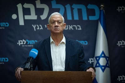 יו"ר מפלגת כחול לבן, ח"כ בני גנץ
