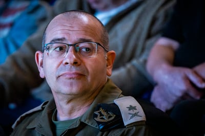 רומן גופמן