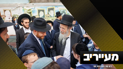 הגרמ"ה נעדר ממסע קרן עולם התורה לדרום אמריקה - הגרח"פ ברמן לוקח את המושכות | מעייריב
