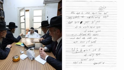 מימין: מכתבו של הגר"ד לנדו, משמאל: חברי הכנסת במעונו