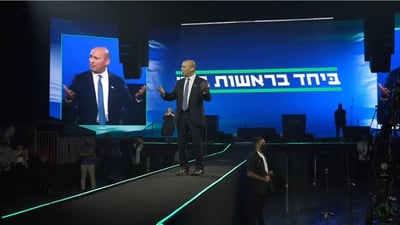 בנט בנאומו בכנס ההשקה של מפלגת 'ביחד'