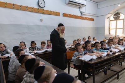 תלמוד תורה במאה שערים