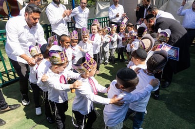 מסיבת תחילת לימוד אותיות ב'תורה תמימה' קרית אתא