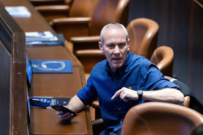 ח"כ חילי טרופר