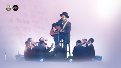הרשי רוטנברג ומקהלת 'זינגערליך' במחרוזת לכבוד מתן תורה