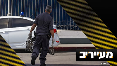 בכיר בארגוני הסיוע על הודעת המפכ"ל: "מס שפתיים לבג"ץ" | מעייריב