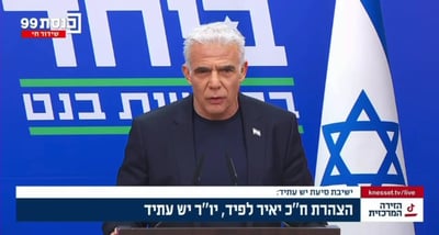 יאיר לפיד בישיבת הסיעה