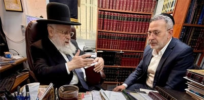 ארץ מלול אצל הרב יצחק יוסף