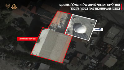 במרחק מטרים ממסגד: צה"ל חשף אתר לייצור נשק של חיזבאללה במרפאה
