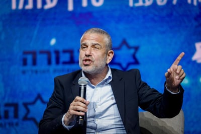 ינון מגל