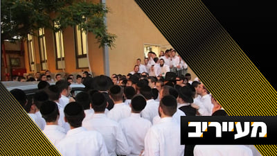 ישיבת 'תורה בתפארתה' מייסדת קהילת בוגרים - וזו הסנונית הראשונה | מעייריב