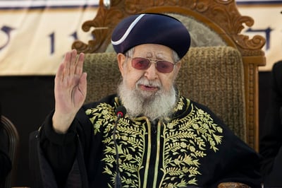 מרן הרב עובדיה יוסף