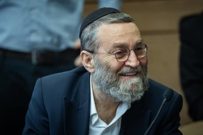 חה"כ משה גפני