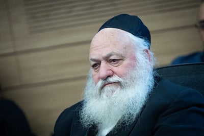 גולדקנופף