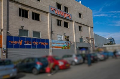 סניף ויקטורי