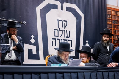 מסע קרן עולם התורה
