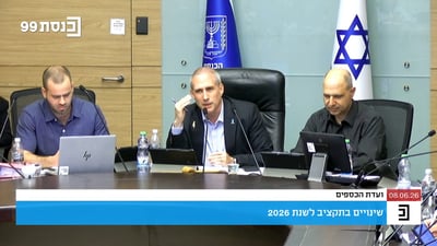 "אנחנו נמצאים בבוץ": מלביצקי מגיב לנציגה שפרצה בבכי
