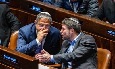 סמוטריץ' ובן גביר | ארכיון