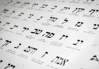פתקי הצבעה בבית דפוס