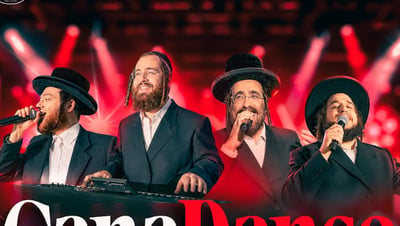 מיטב הכישרונות של קנדה מצטרפים למחרוזת "קנדאנס"