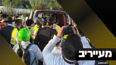 מדינה בהפרעה: הציבור החרדי במאבק משולש בכל החזיתות | מעייריב