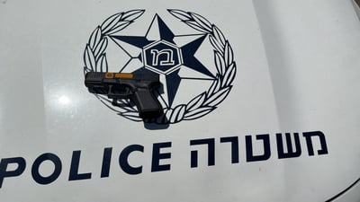 האקדח שנתפס