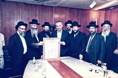 רבני חב"ד עם נתניהו בשנות קדם