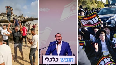 הפגנות הגיוס, אביר קארה, מחבלי חמאס