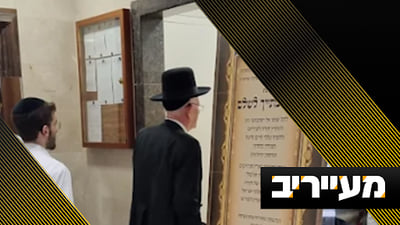התלמידים בישיבת 'קפלן' הפתעו: ראש הישיבה התחיל למסור את השיעור - ביידיש | מעייריב