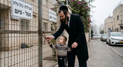 גן ילדים, אילוסטרציה