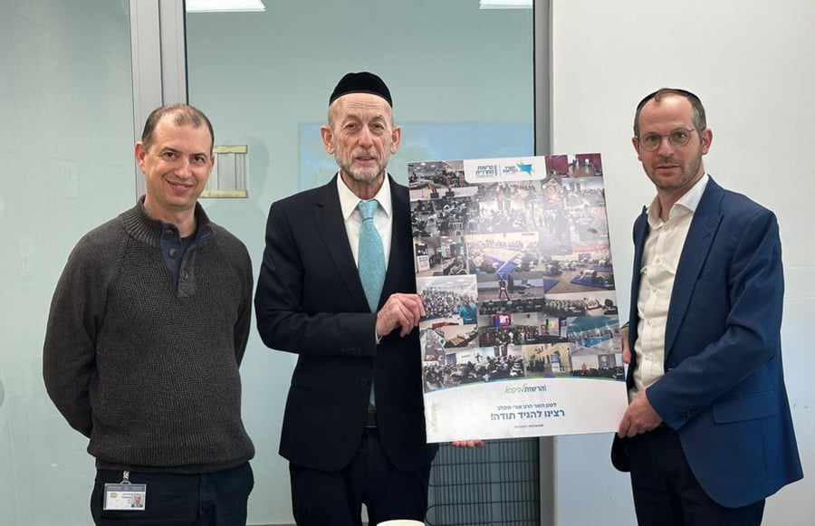 רפול מעניק למקלב את התעודה של הרכזות, לצד רועי אסף