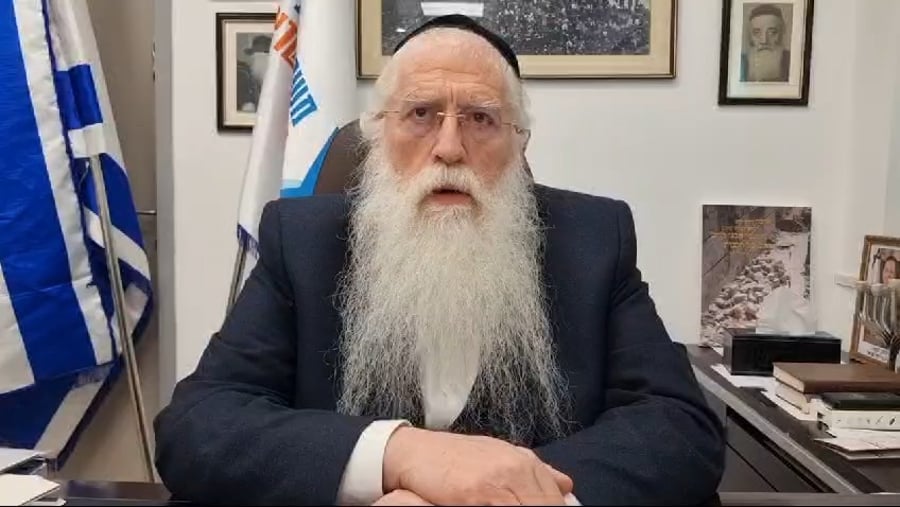 השר פרוש בהודעה