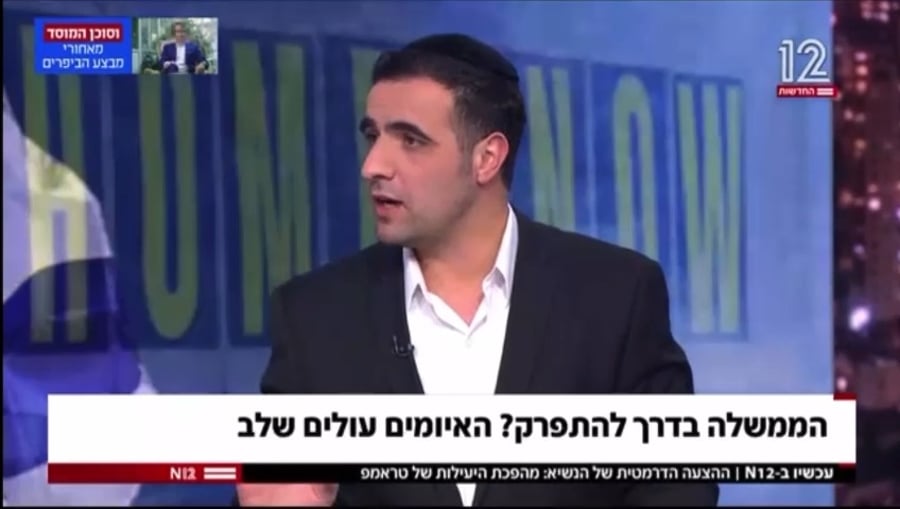 ישי כהן על הזגזג של אריה דרעי