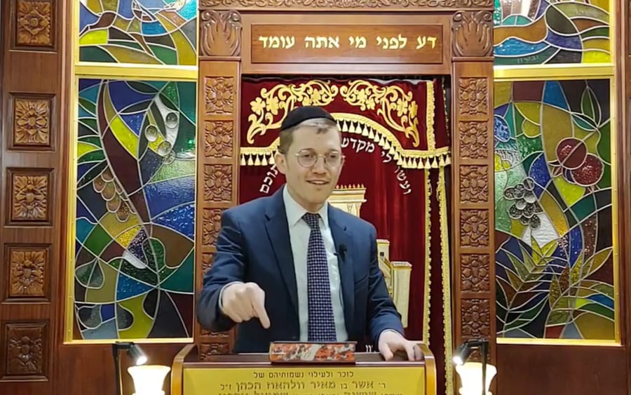 השיעור לפרשת בשלח