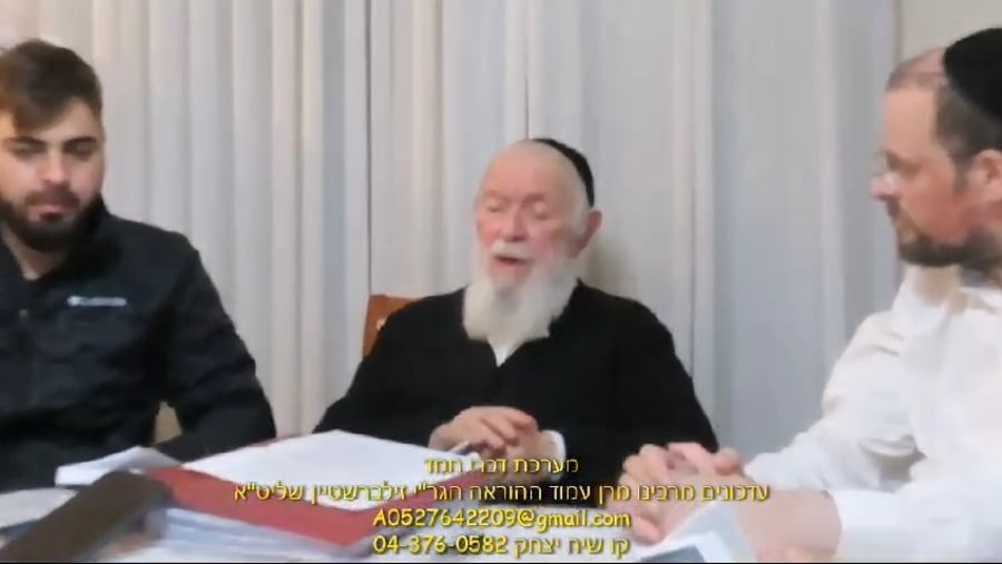 ה'מי שבירך' המיוחד של הגר"י זילברשטיין