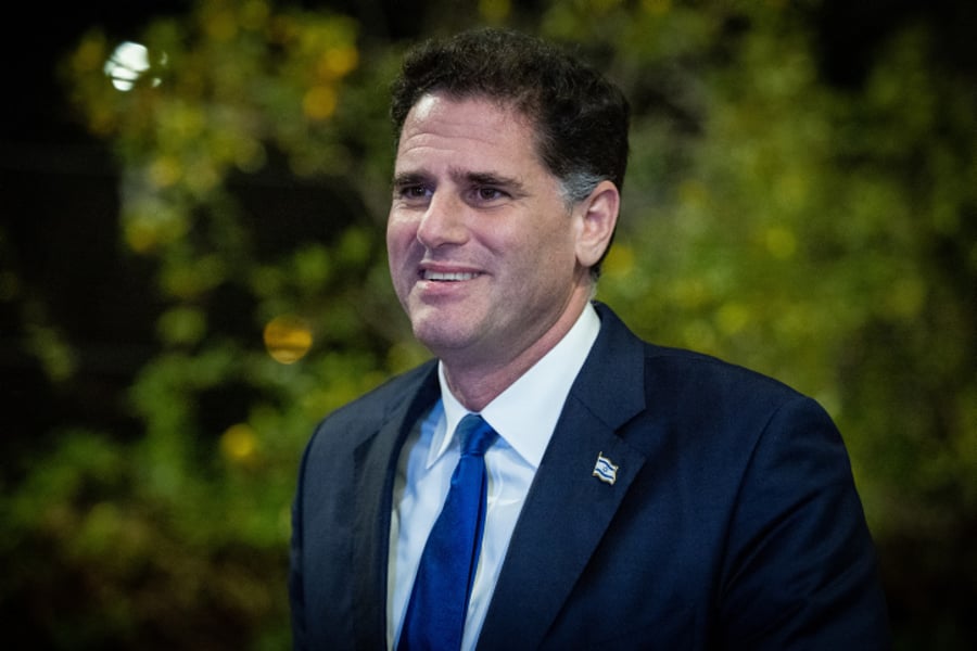רון דרמר