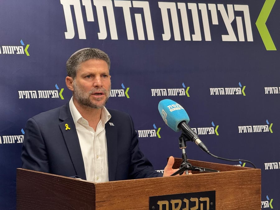 סמוטריץ' בישיבת סיעה | ארכיון