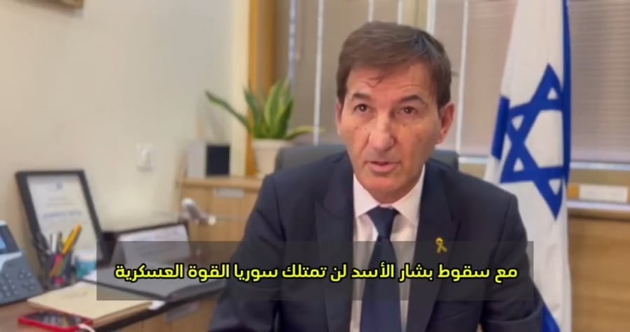 לאחר הסערה בעולם הערבי: ח"כ ביסמוט מגיב לסרטון בו הוא "מאיים" לכבוש את סוריה