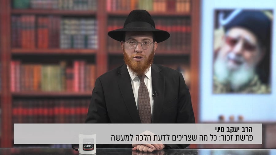 צפו בפינה המלאה