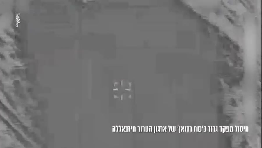 חיסול מהאוויר