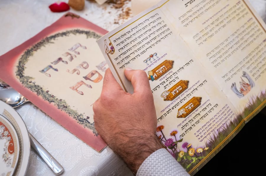 הגדה של פסח